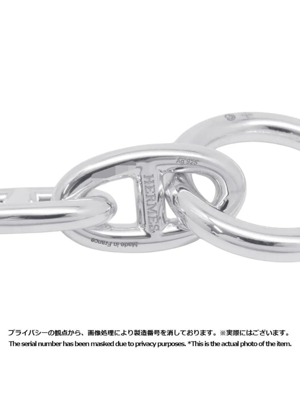 Hermes Bracelet Chaine D'ancre GM 10 Links